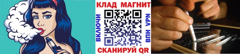 Как найти закладки Руза ГАШИШ МАРИХУАНА АМФЕТАМИН Галлюциногенные грибы Меф