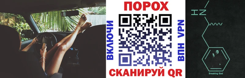 что такое наркотик Руза АМФ Premium