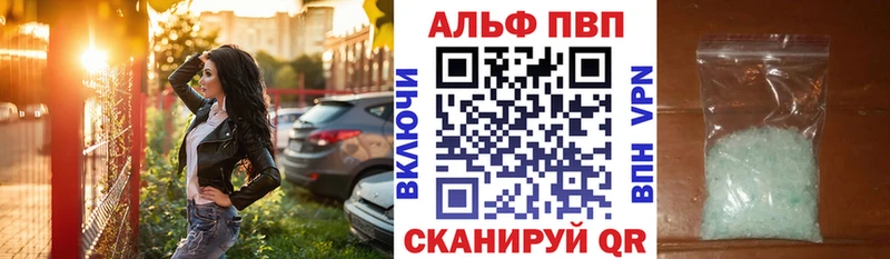 omg маркетплейс Руза A-PVP СК КРИС хочу