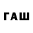 МЕТАМФЕТАМИН винт BuggatiWeryon