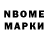 АМФЕТАМИН Розовый nimo samuele