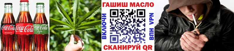 Canna-Cookies конопля  Руза 