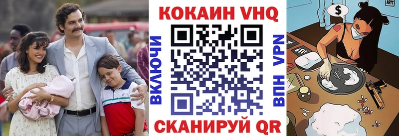 КОКАИН FishScale  купить   Руза 