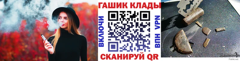маркетплейс состав  Руза  ссылка на мегу рабочий сайт  ГАШИШ AMNESIA HAZE  цена  