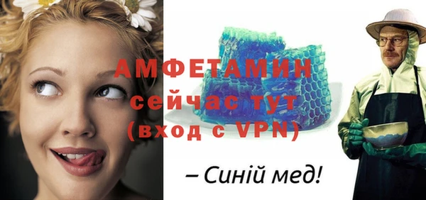 шишки Абдулино