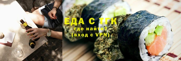 дистиллят марихуана Абинск