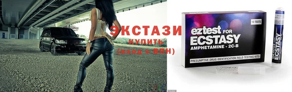шишки Абдулино