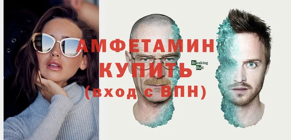 гидропоника Абаза