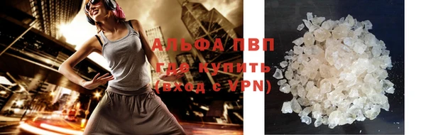 гидропоника Абаза