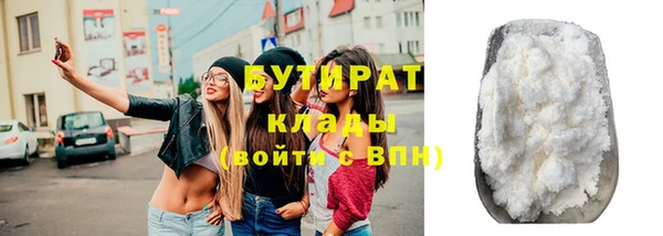 шишки Абдулино