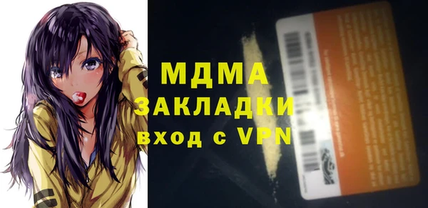 дистиллят марихуана Абинск