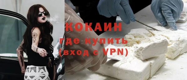 гидропоника Абаза