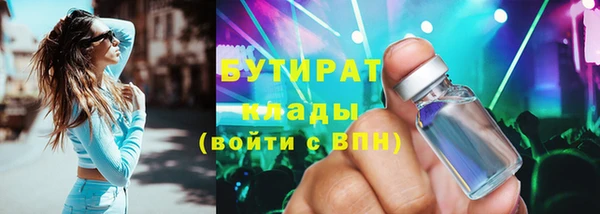 шишки Абдулино