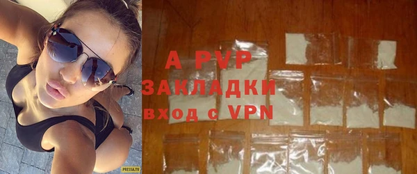 гидропоника Абаза