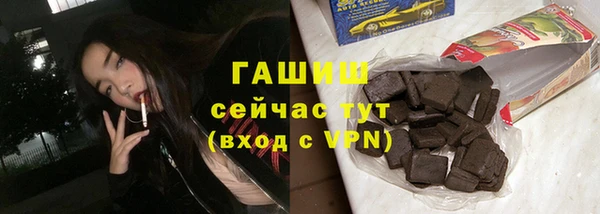 гидропоника Абаза