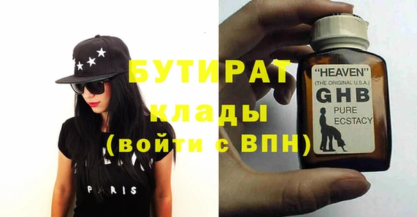 дистиллят марихуана Абинск