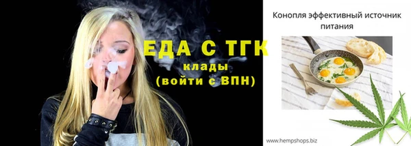 дистиллят марихуана Абинск