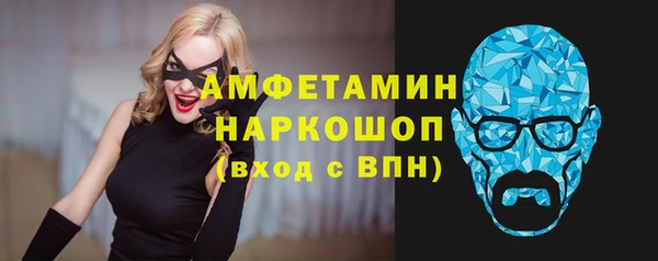 шишки Абдулино