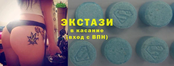шишки Абдулино