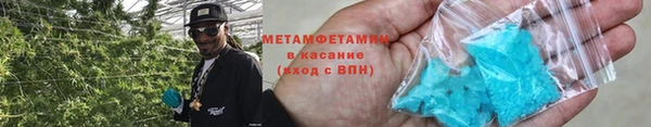 дистиллят марихуана Абинск