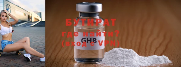 шишки Абдулино
