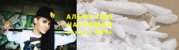 шишки Абдулино