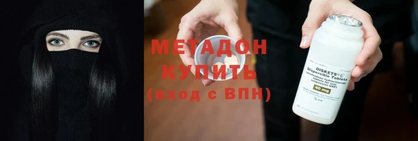 шишки Абдулино