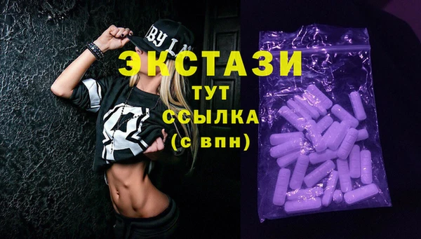 гидропоника Абаза