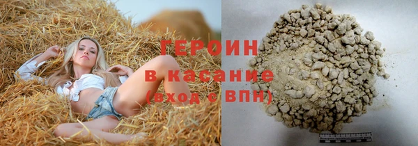 шишки Абдулино