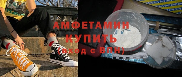 гидропоника Абаза