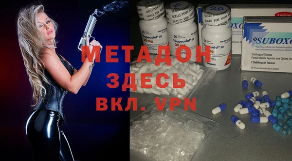 дистиллят марихуана Абинск