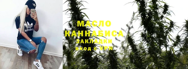 шишки Абдулино