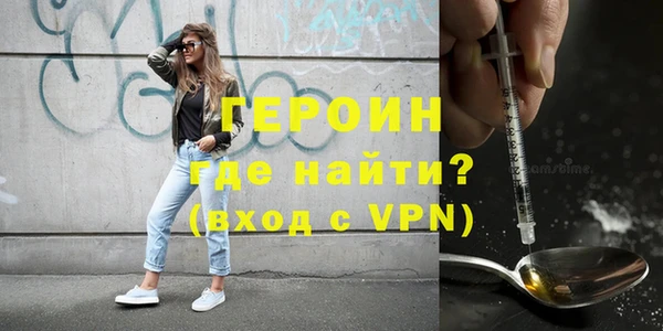 дистиллят марихуана Абинск