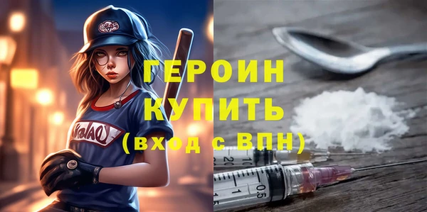 гидропоника Абаза