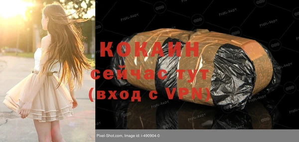 гидропоника Абаза