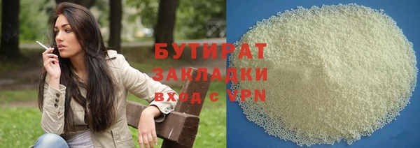 гидропоника Абаза