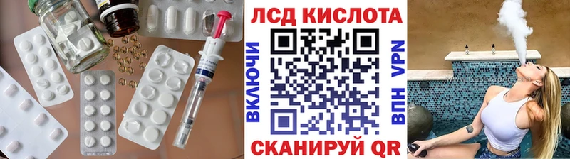 купить   Руза  LSD-25 экстази кислота 