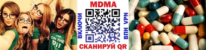 MDMA кристаллы  Руза 