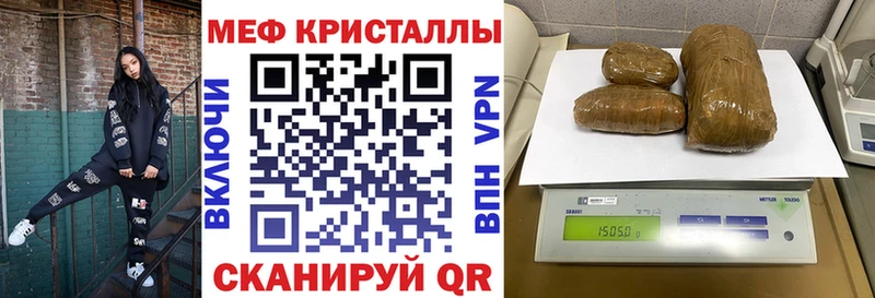 Меф мука  Руза 