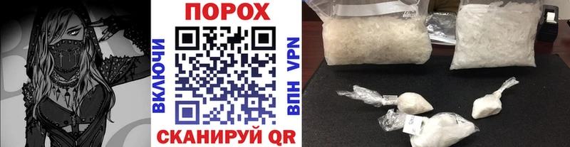 Метамфетамин кристалл  Руза 
