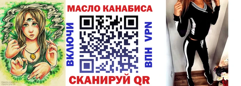 продажа наркотиков Руза Дистиллят ТГК вейп