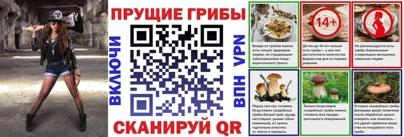Галлюциногенные грибы Magic Shrooms Руза