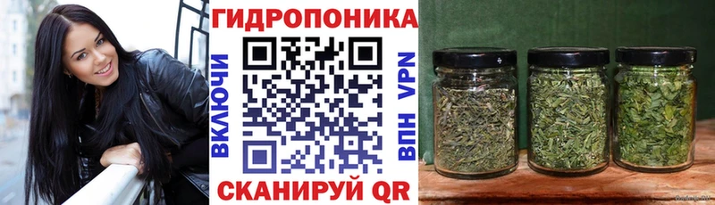 Конопля LSD WEED  Руза 